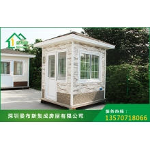 豪華崗亭02