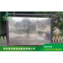 c類圍墻
