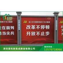 A類圍墻